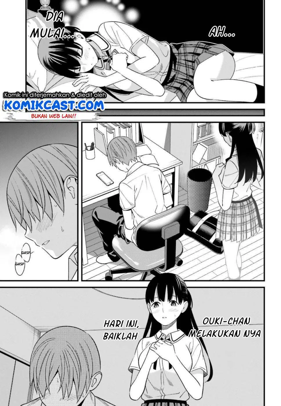 Hirasaka Hinako ga Ero Kawaii koto wo Ore dake ga Shitteiru Chapter 7