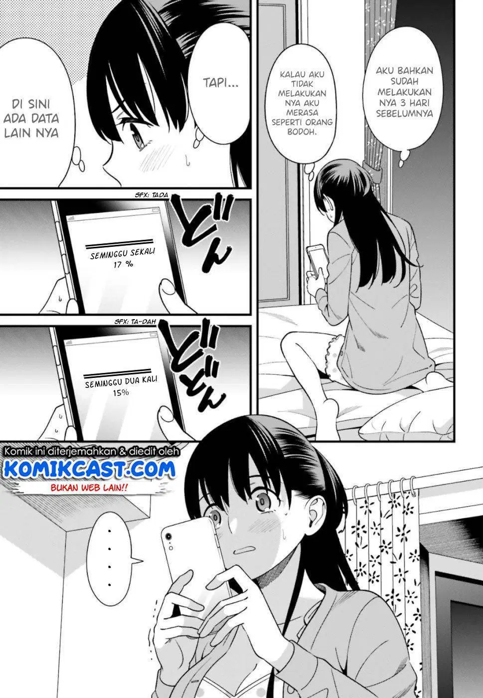 Hirasaka Hinako ga Ero Kawaii koto wo Ore dake ga Shitteiru Chapter 7