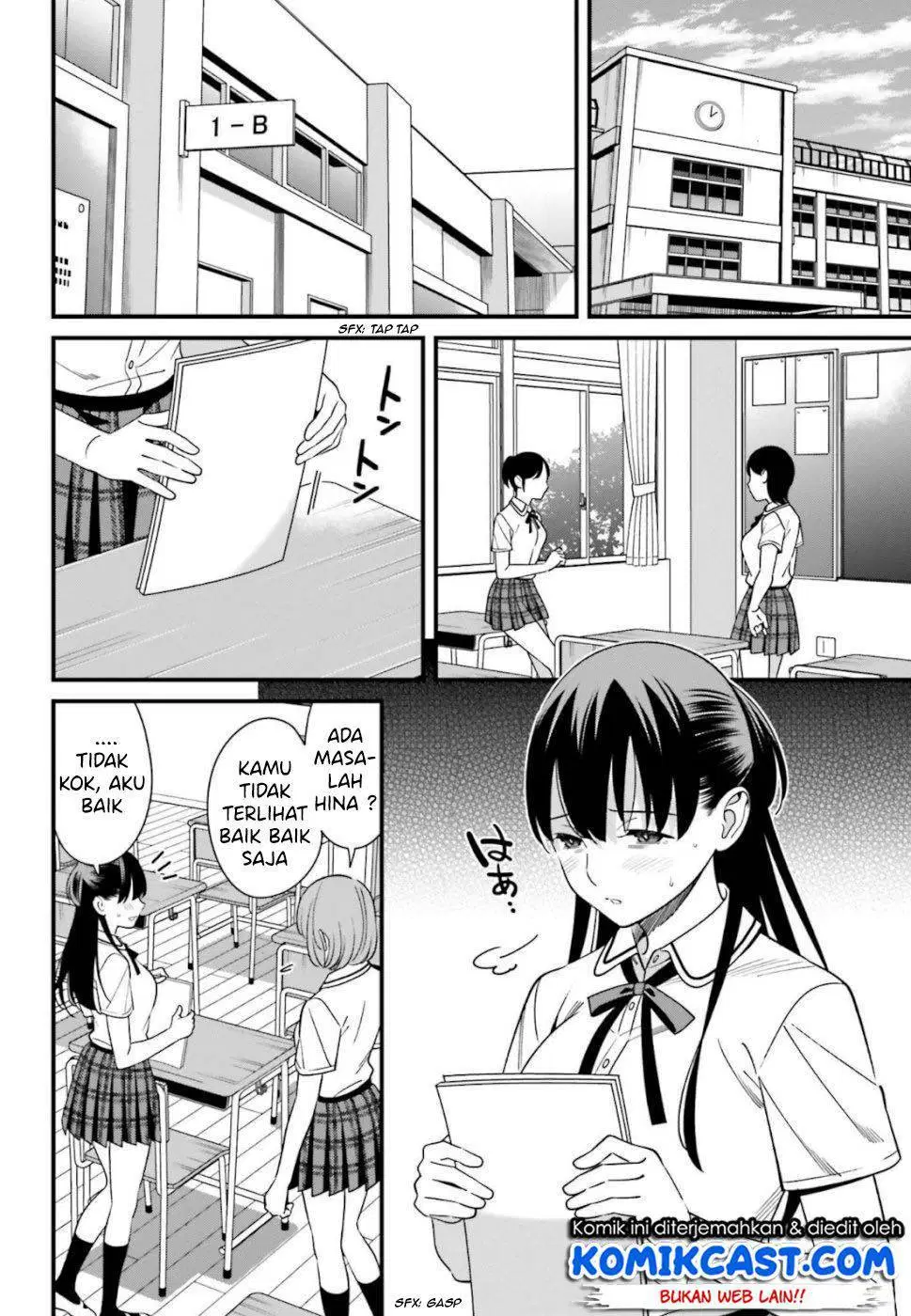 Hirasaka Hinako ga Ero Kawaii koto wo Ore dake ga Shitteiru Chapter 7