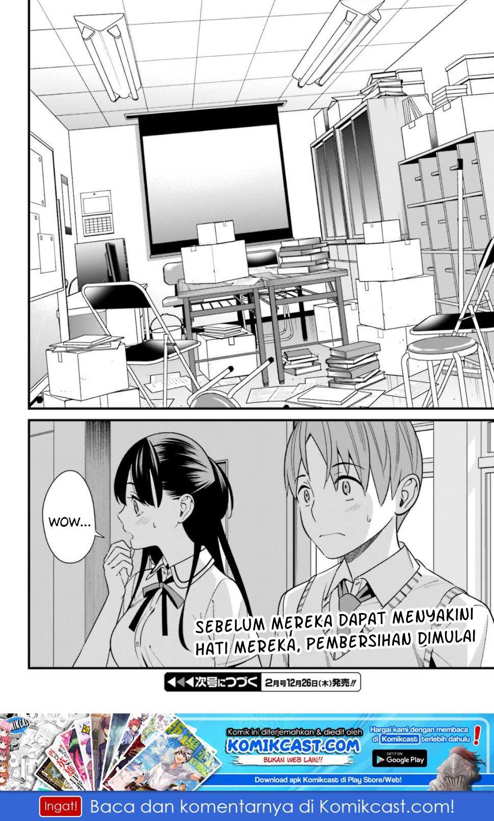 Hirasaka Hinako ga Ero Kawaii koto wo Ore dake ga Shitteiru Chapter 8