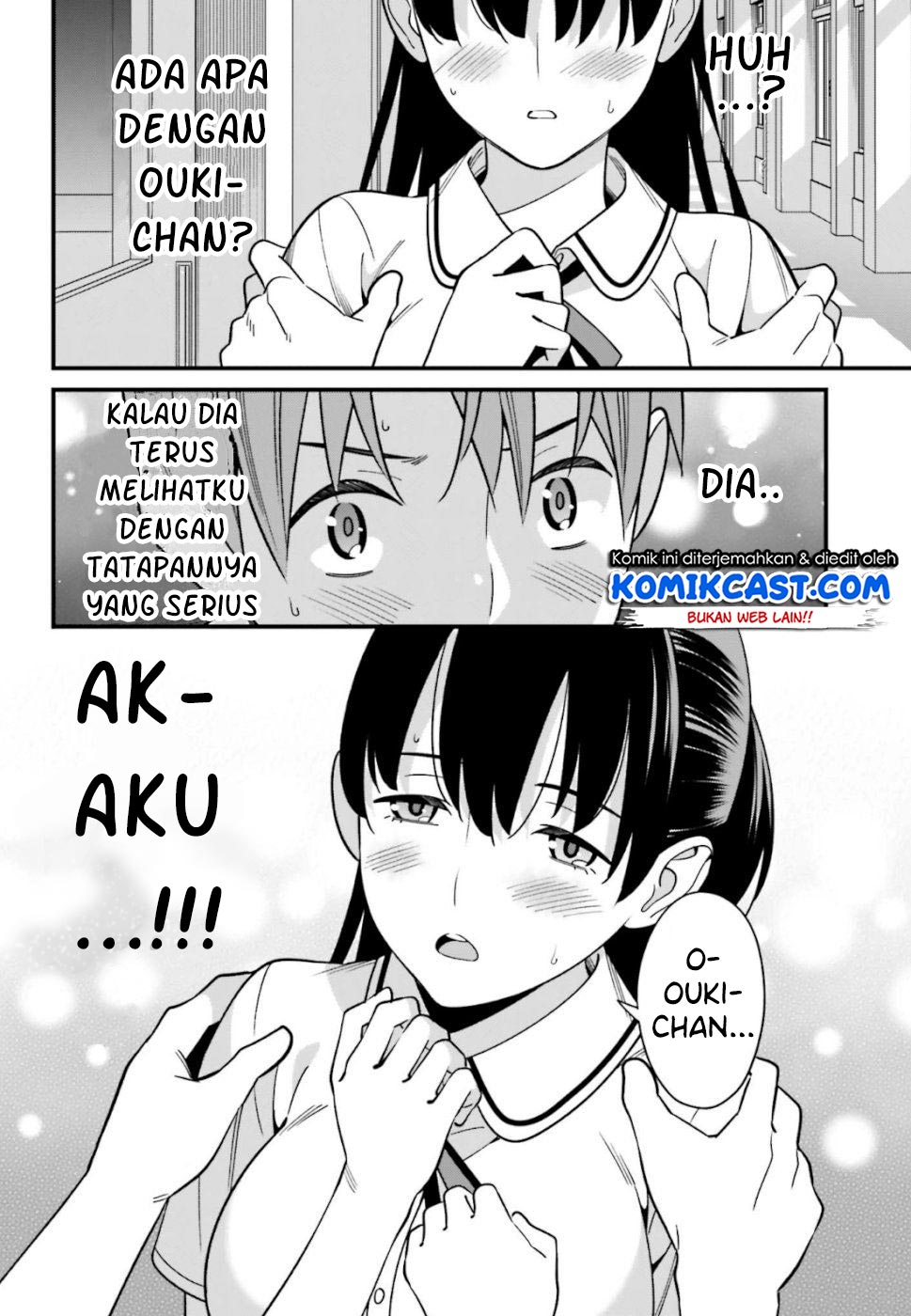 Hirasaka Hinako ga Ero Kawaii koto wo Ore dake ga Shitteiru Chapter 8