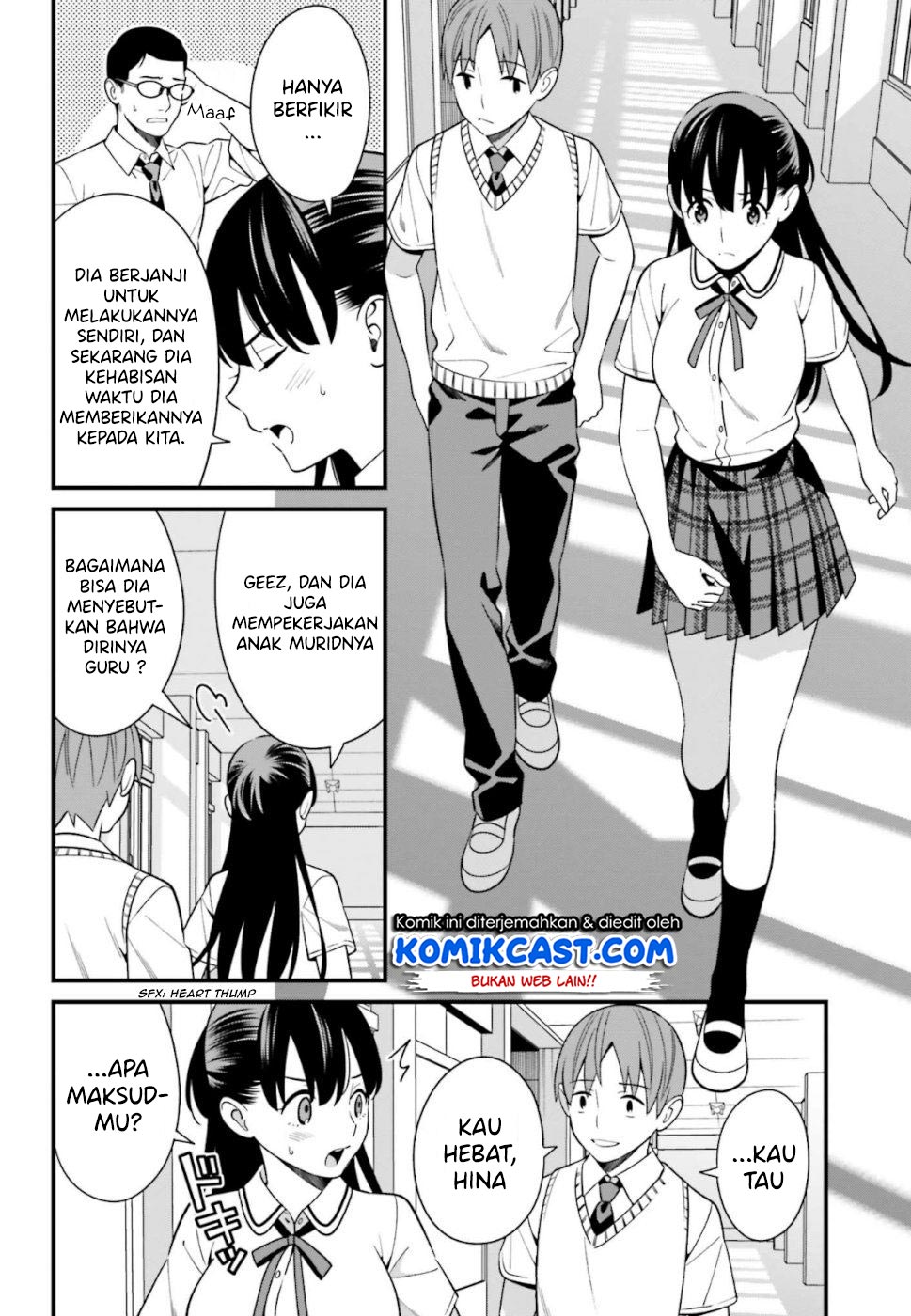 Hirasaka Hinako ga Ero Kawaii koto wo Ore dake ga Shitteiru Chapter 8