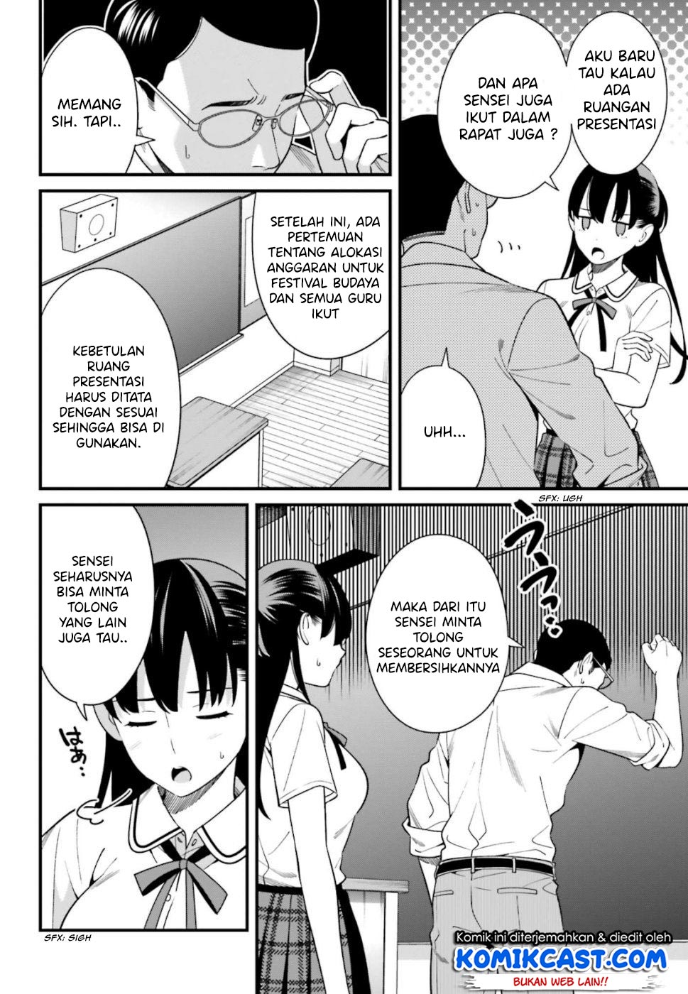 Hirasaka Hinako ga Ero Kawaii koto wo Ore dake ga Shitteiru Chapter 8