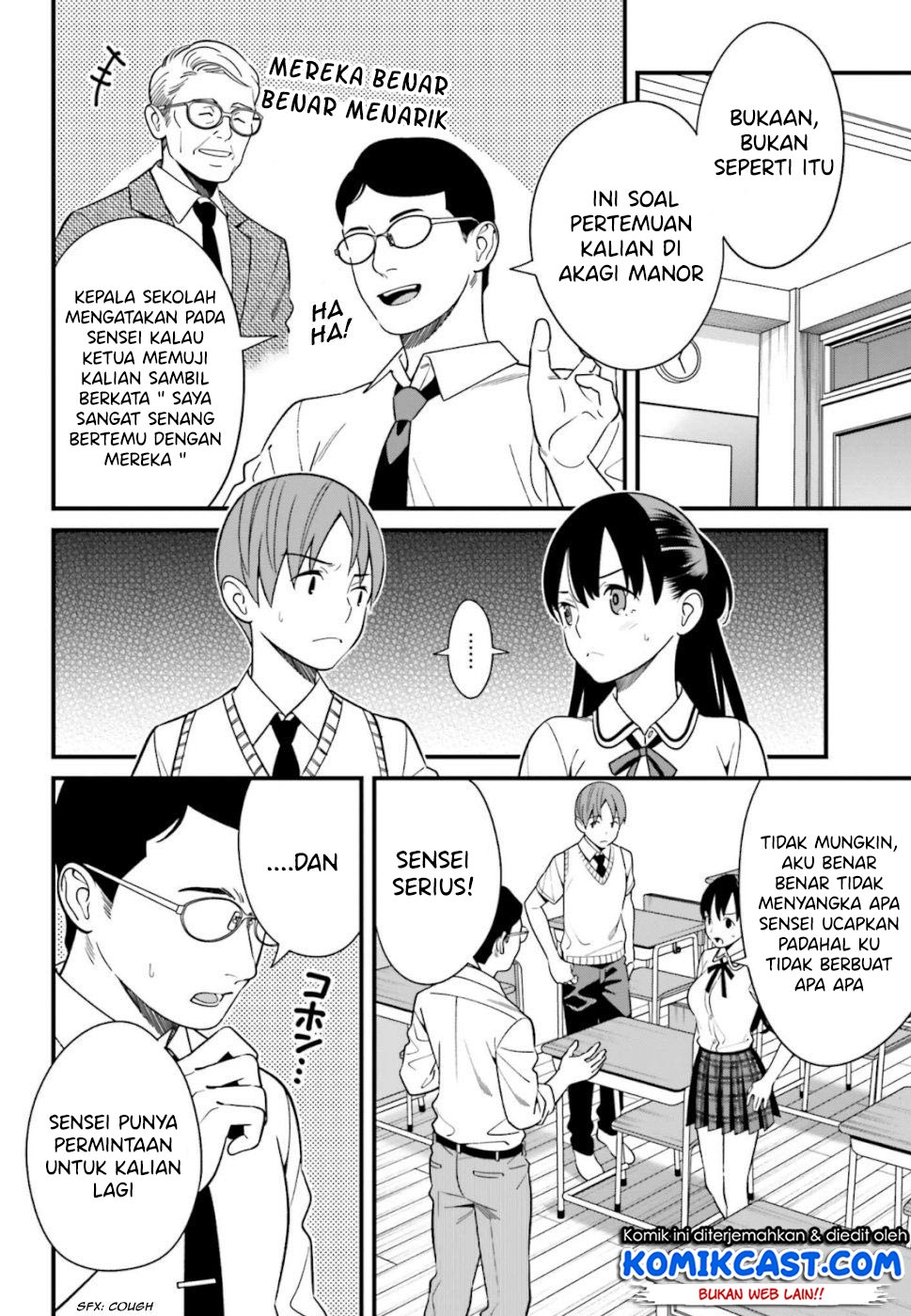 Hirasaka Hinako ga Ero Kawaii koto wo Ore dake ga Shitteiru Chapter 8