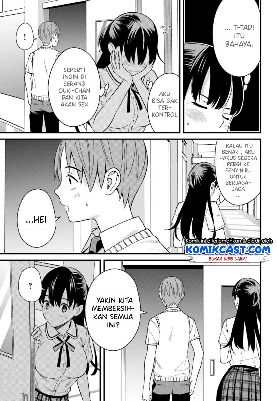 Hirasaka Hinako ga Ero Kawaii koto wo Ore dake ga Shitteiru Chapter 8