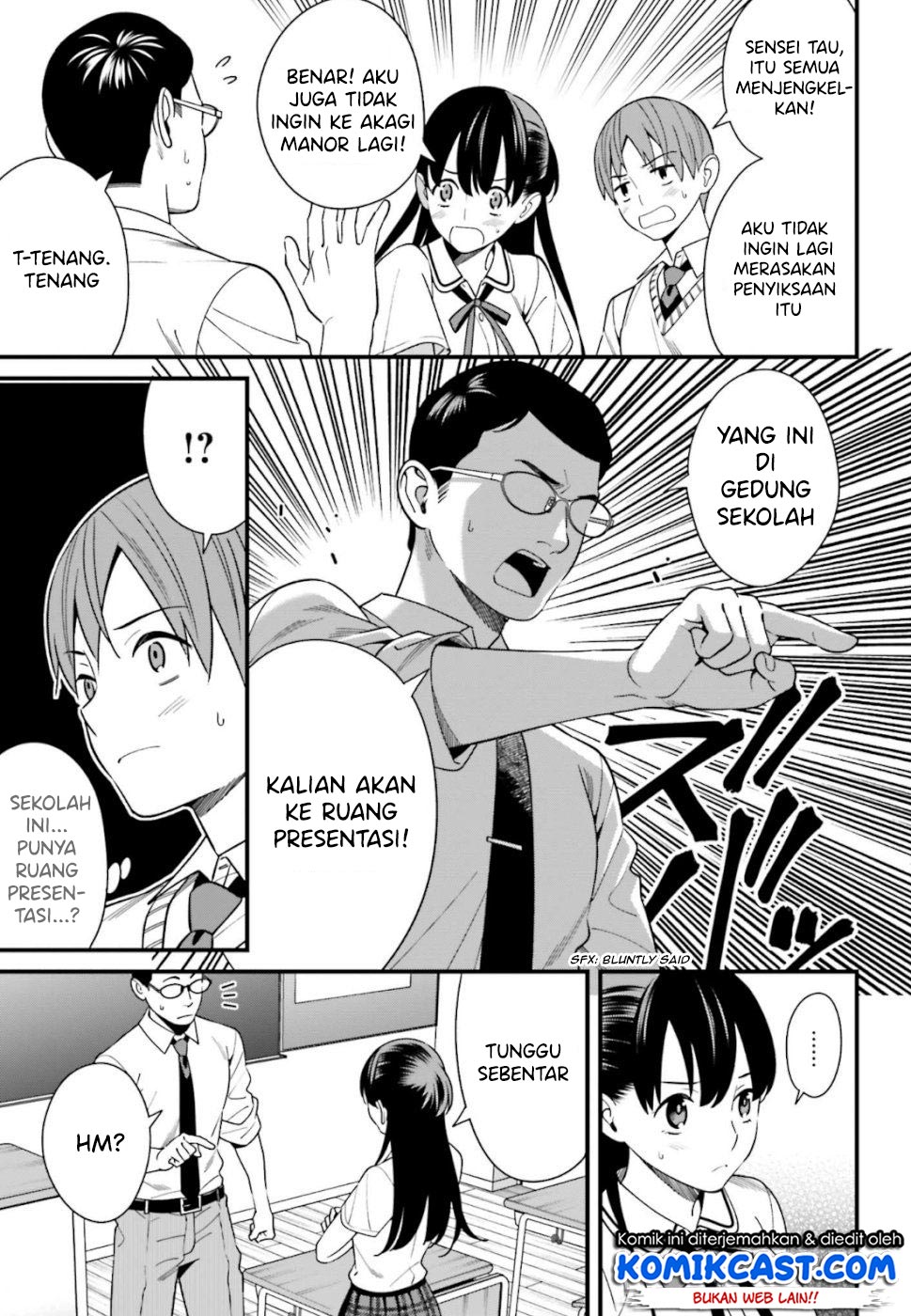 Hirasaka Hinako ga Ero Kawaii koto wo Ore dake ga Shitteiru Chapter 8