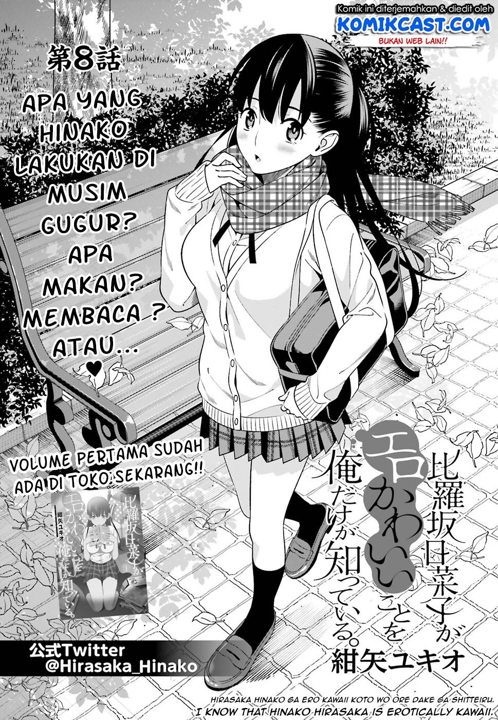 Hirasaka Hinako ga Ero Kawaii koto wo Ore dake ga Shitteiru Chapter 8