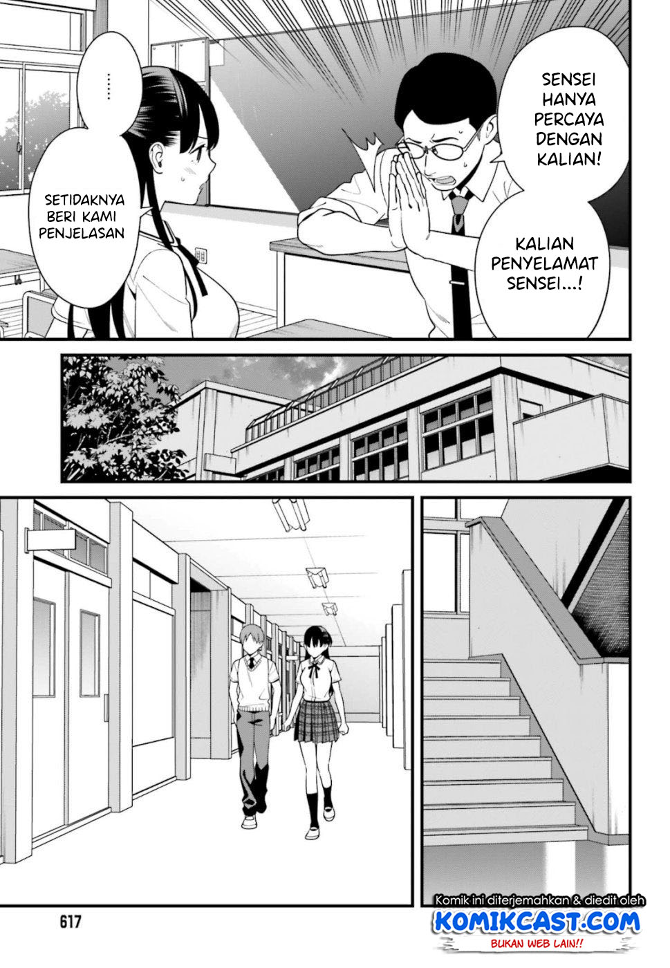 Hirasaka Hinako ga Ero Kawaii koto wo Ore dake ga Shitteiru Chapter 8