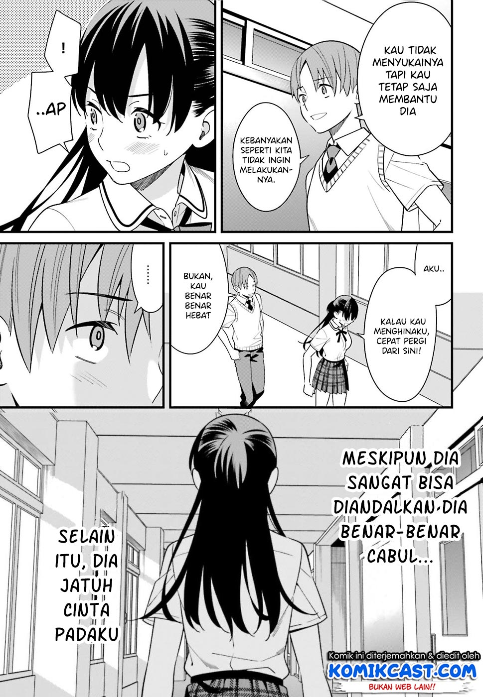 Hirasaka Hinako ga Ero Kawaii koto wo Ore dake ga Shitteiru Chapter 8