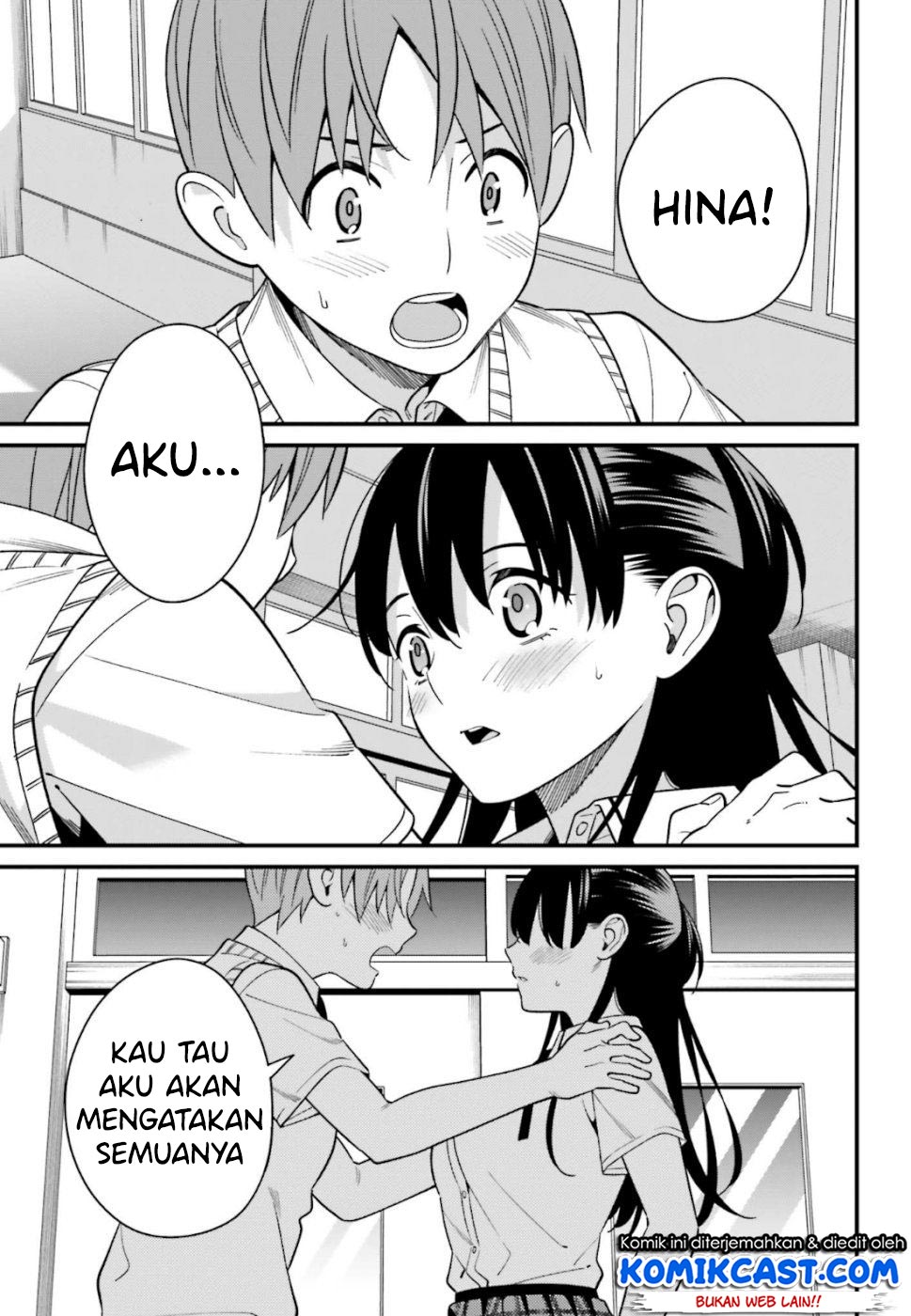 Hirasaka Hinako ga Ero Kawaii koto wo Ore dake ga Shitteiru Chapter 8