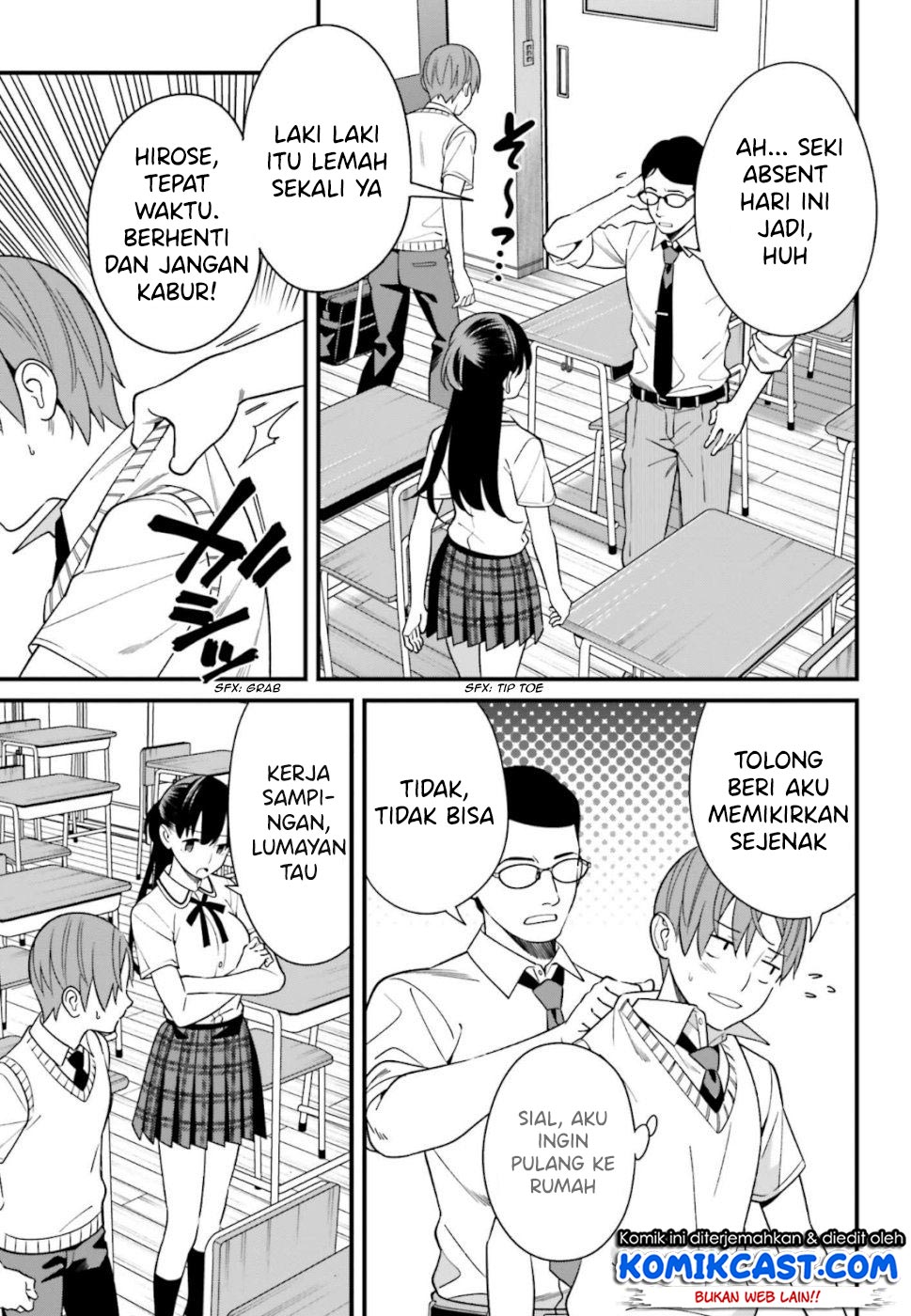 Hirasaka Hinako ga Ero Kawaii koto wo Ore dake ga Shitteiru Chapter 8