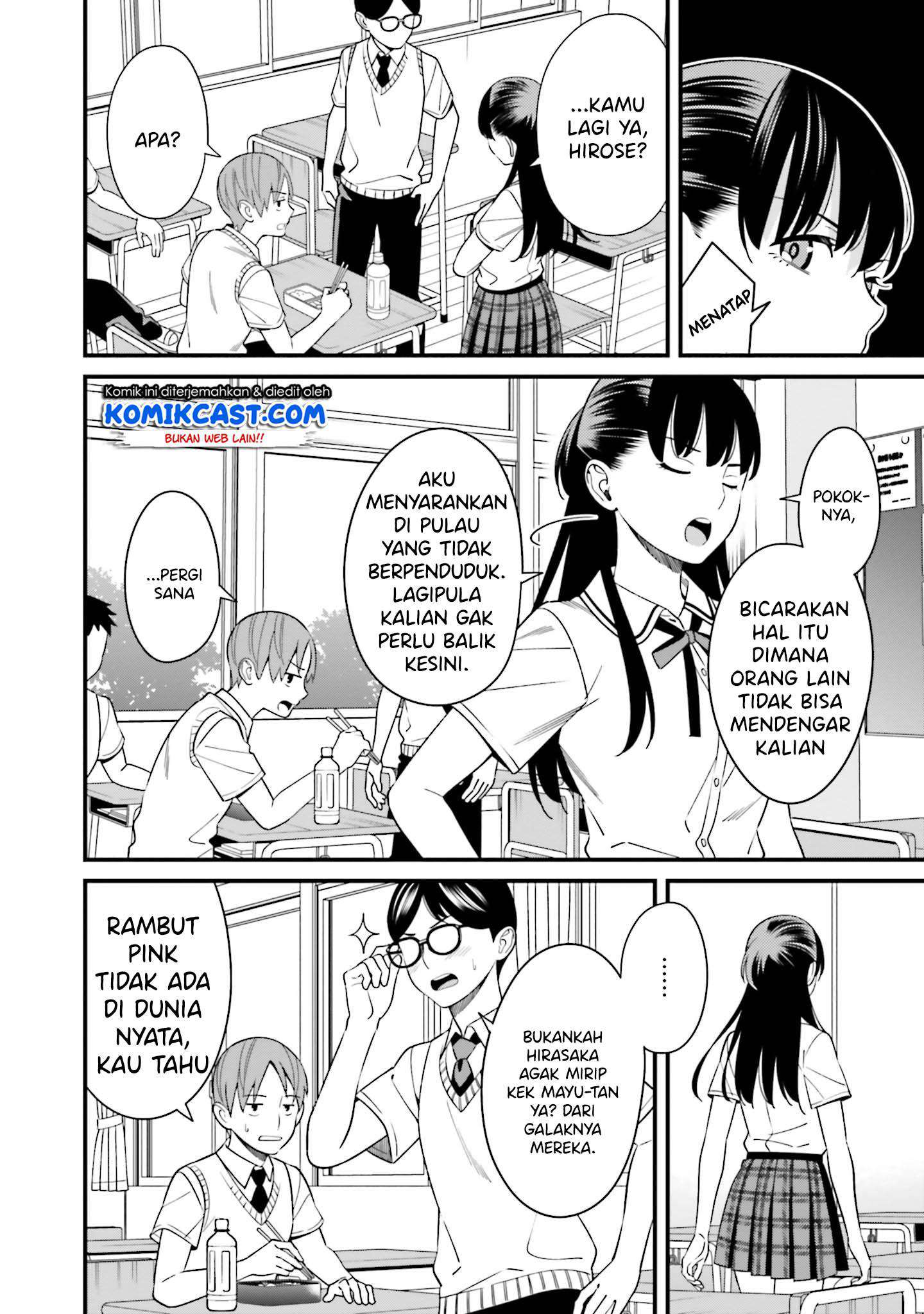 Hirasaka Hinako ga Ero Kawaii koto wo Ore dake ga Shitteiru Chapter 10