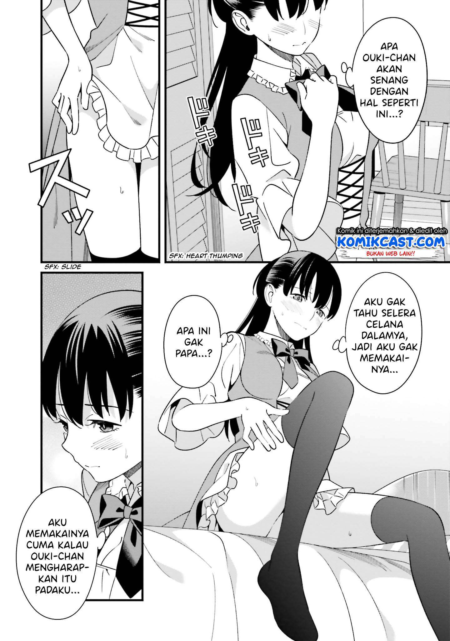 Hirasaka Hinako ga Ero Kawaii koto wo Ore dake ga Shitteiru Chapter 10