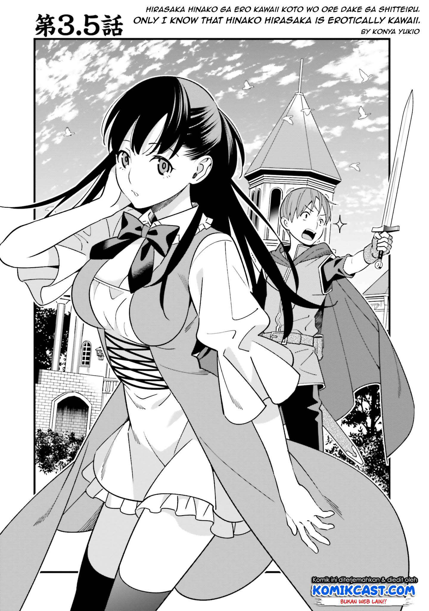 Hirasaka Hinako ga Ero Kawaii koto wo Ore dake ga Shitteiru Chapter 10