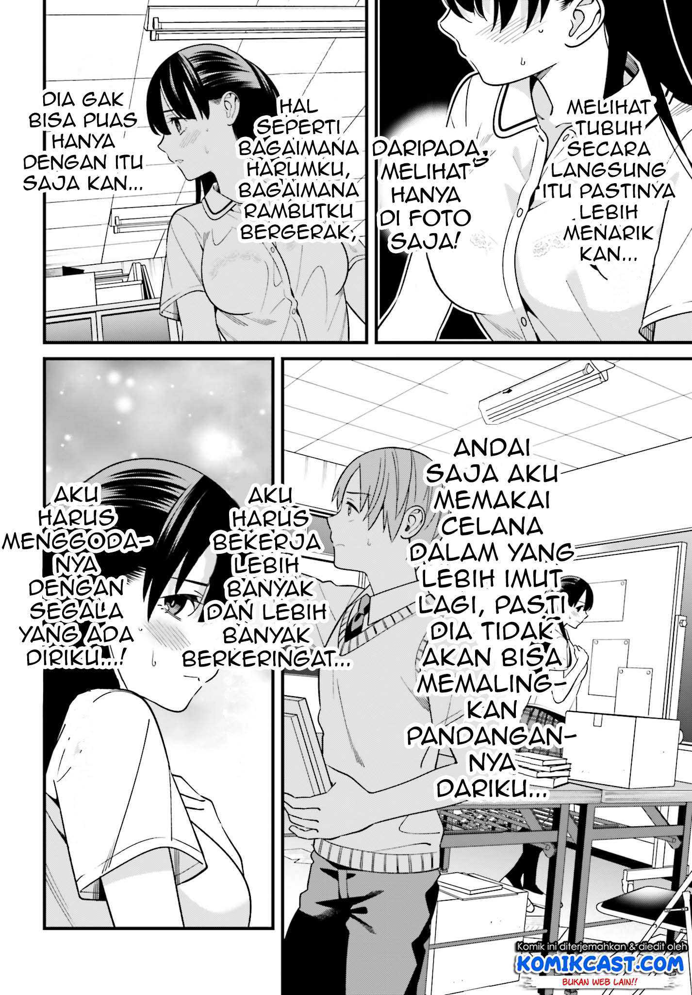 Hirasaka Hinako ga Ero Kawaii koto wo Ore dake ga Shitteiru Chapter 9