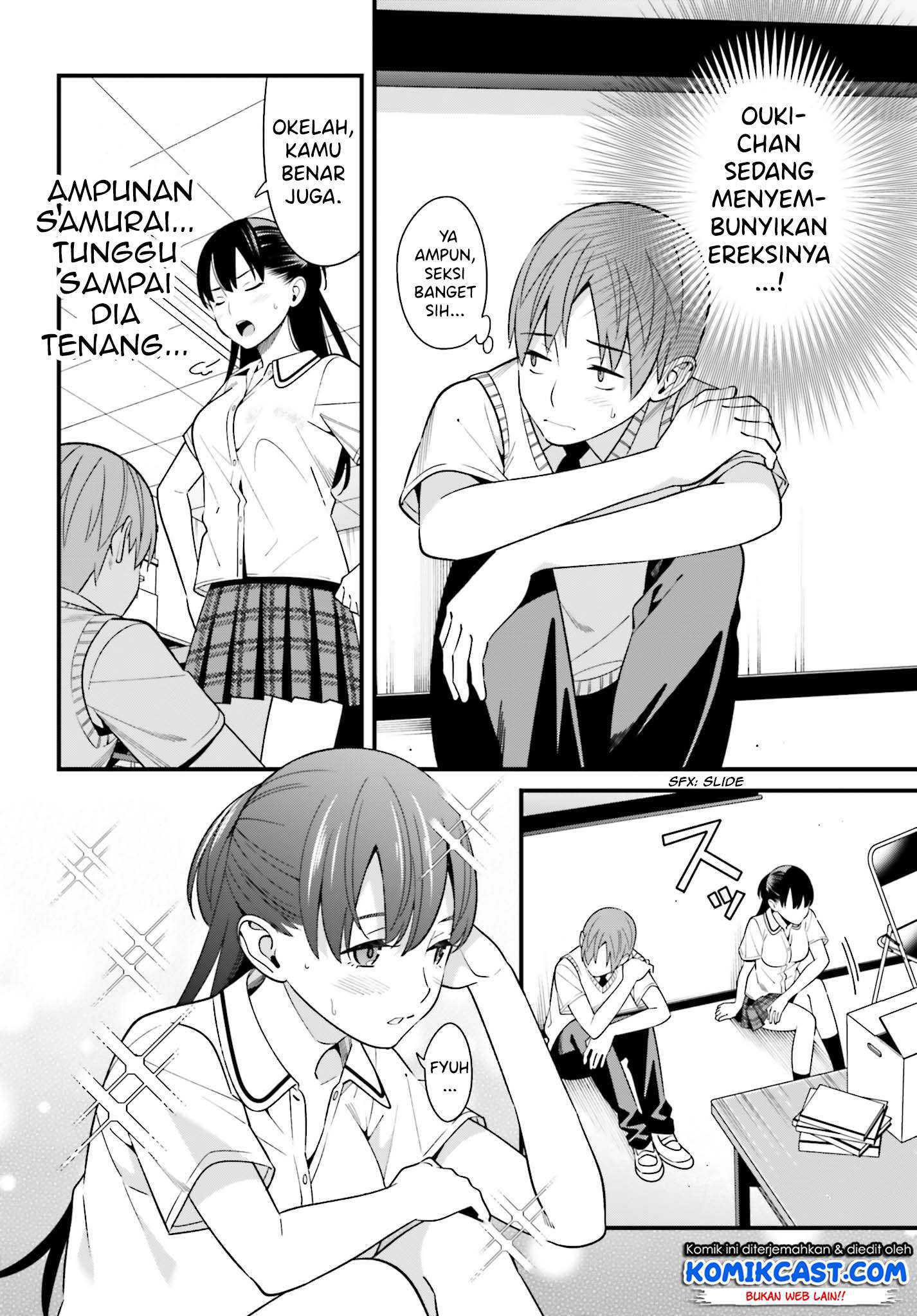 Hirasaka Hinako ga Ero Kawaii koto wo Ore dake ga Shitteiru Chapter 9