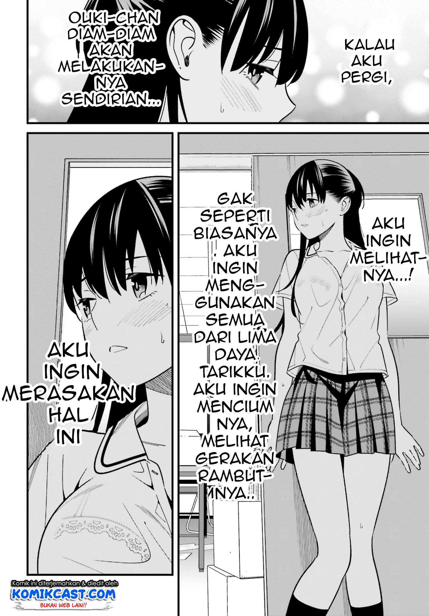 Hirasaka Hinako ga Ero Kawaii koto wo Ore dake ga Shitteiru Chapter 9