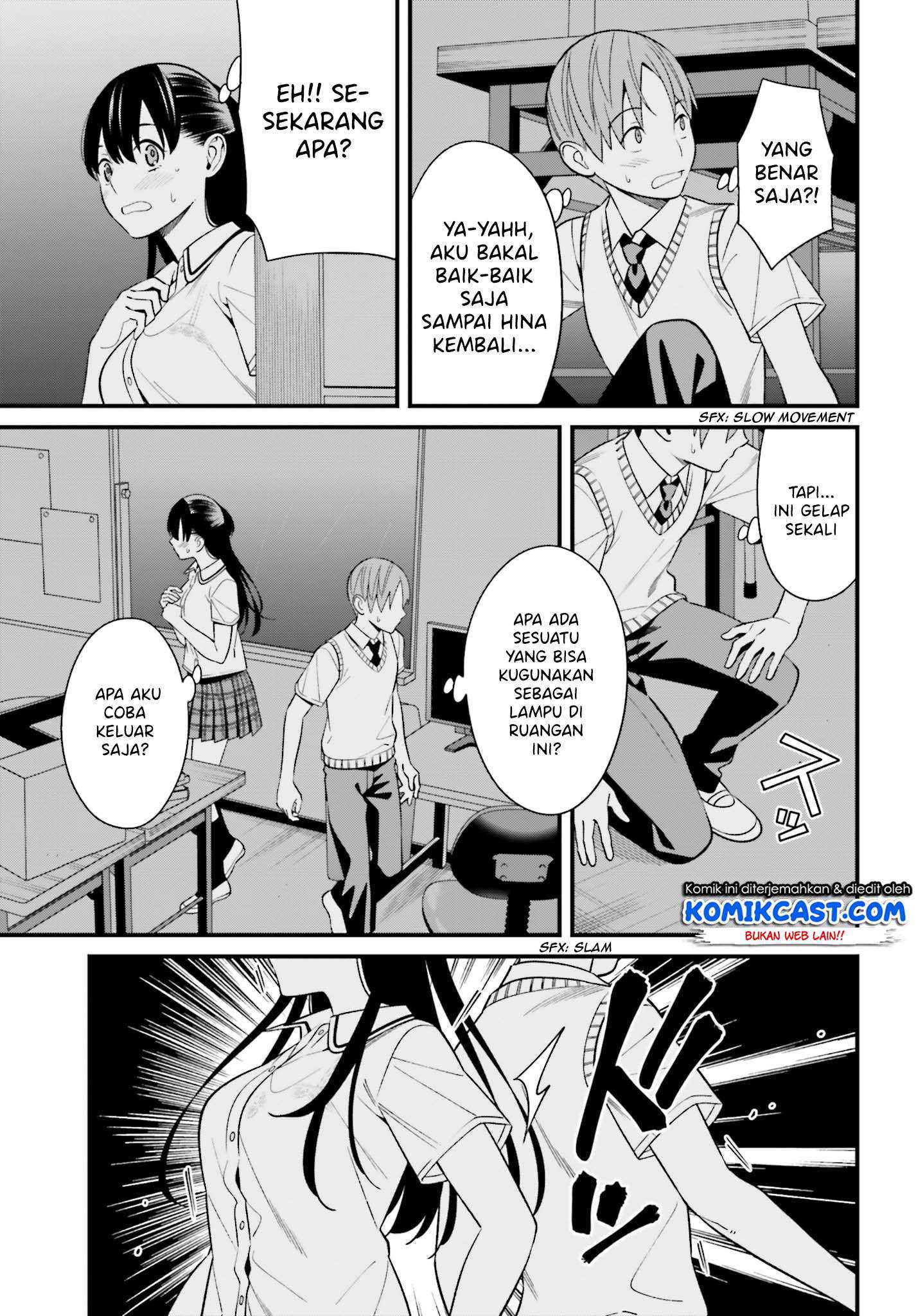 Hirasaka Hinako ga Ero Kawaii koto wo Ore dake ga Shitteiru Chapter 9