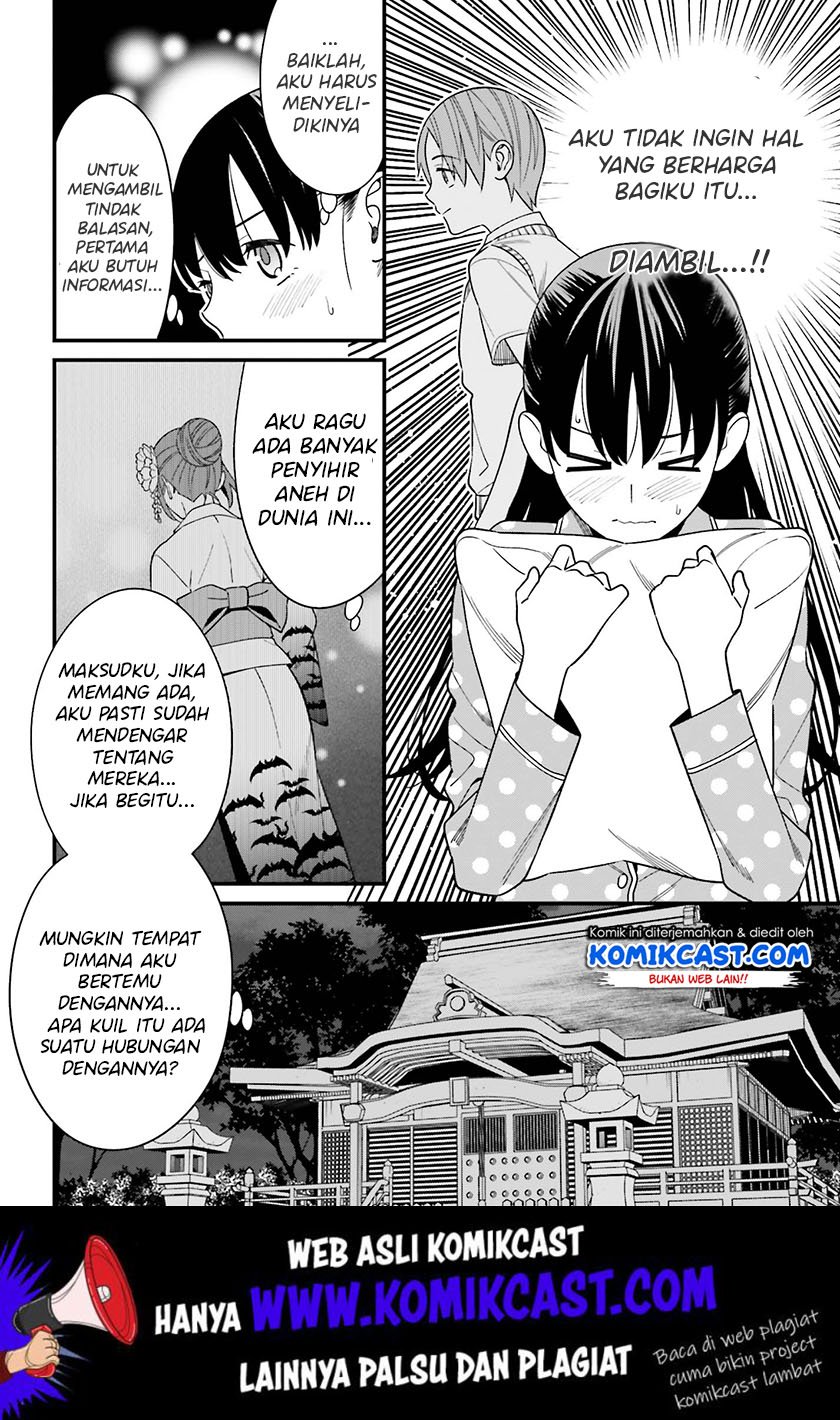 Hirasaka Hinako ga Ero Kawaii koto wo Ore dake ga Shitteiru Chapter 13