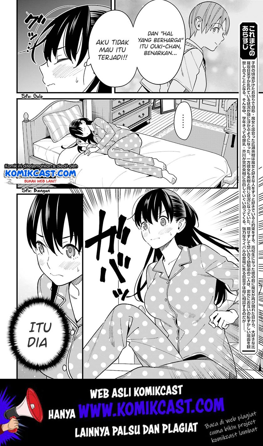 Hirasaka Hinako ga Ero Kawaii koto wo Ore dake ga Shitteiru Chapter 13