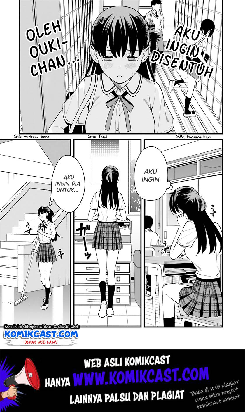 Hirasaka Hinako ga Ero Kawaii koto wo Ore dake ga Shitteiru Chapter 15