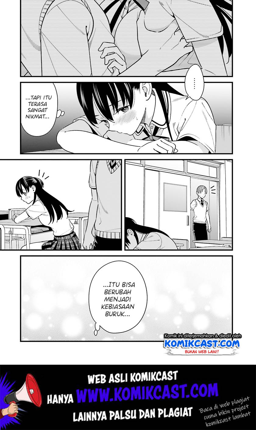 Hirasaka Hinako ga Ero Kawaii koto wo Ore dake ga Shitteiru Chapter 15