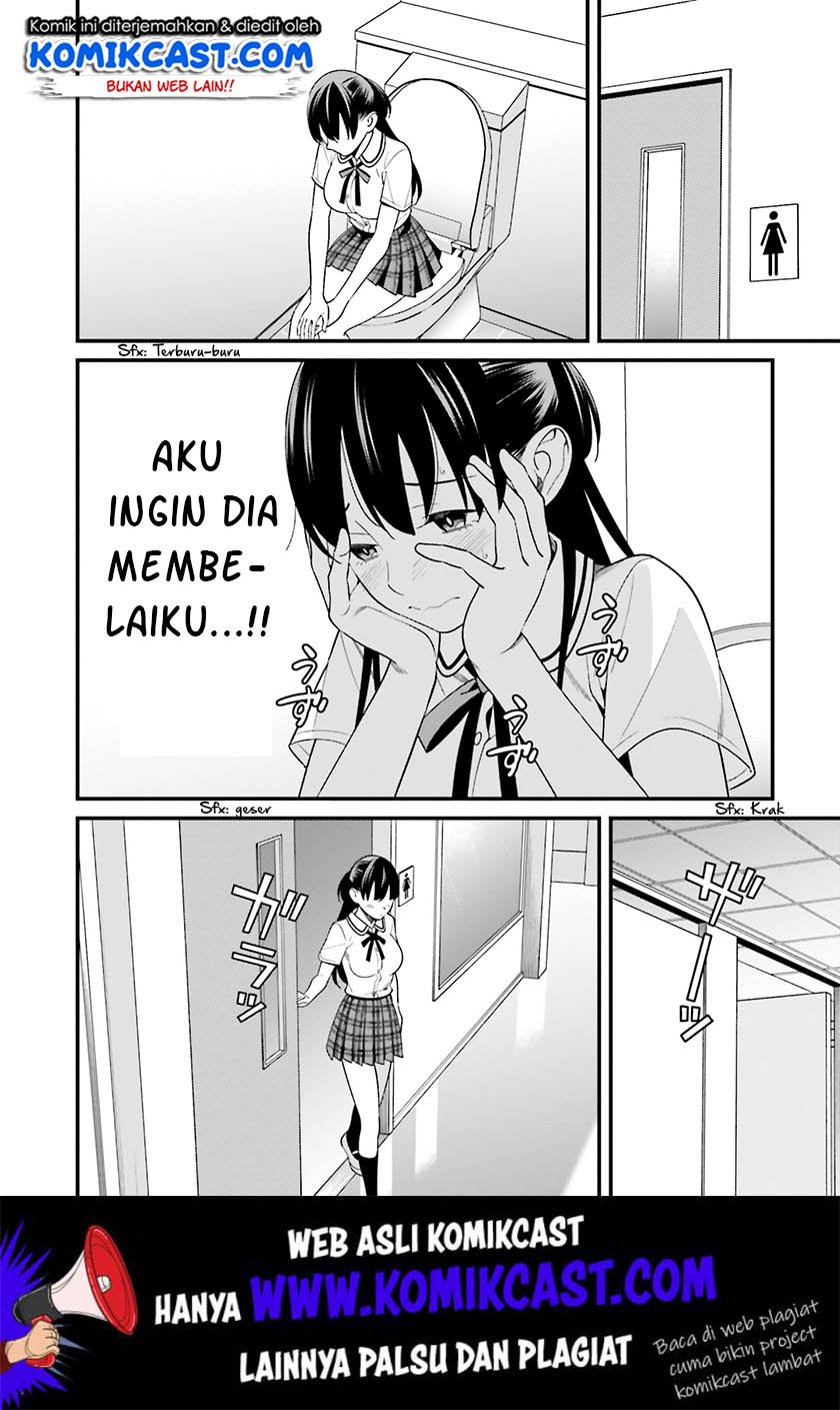 Hirasaka Hinako ga Ero Kawaii koto wo Ore dake ga Shitteiru Chapter 15