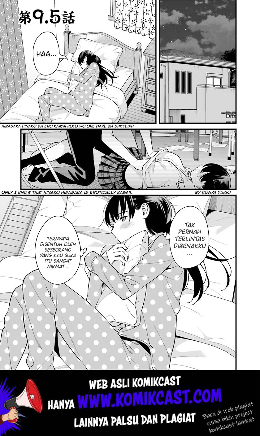 Hirasaka Hinako ga Ero Kawaii koto wo Ore dake ga Shitteiru Chapter 15