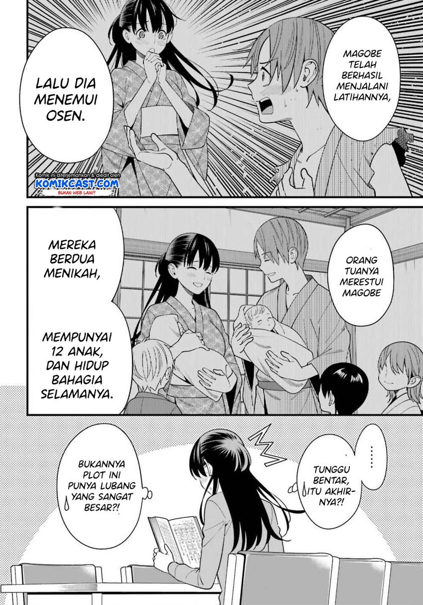 Hirasaka Hinako ga Ero Kawaii koto wo Ore dake ga Shitteiru Chapter 14