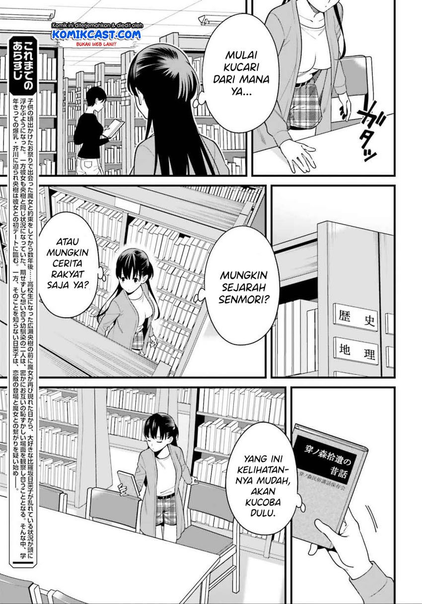 Hirasaka Hinako ga Ero Kawaii koto wo Ore dake ga Shitteiru Chapter 14