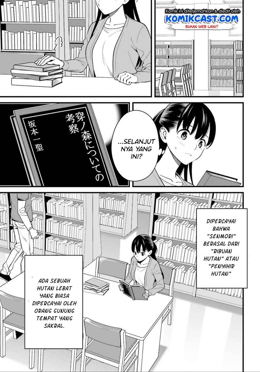 Hirasaka Hinako ga Ero Kawaii koto wo Ore dake ga Shitteiru Chapter 14