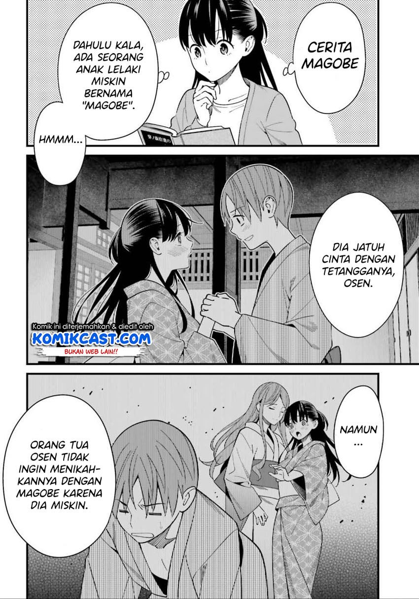 Hirasaka Hinako ga Ero Kawaii koto wo Ore dake ga Shitteiru Chapter 14