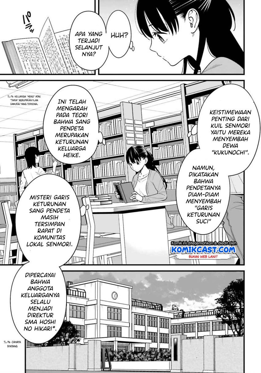 Hirasaka Hinako ga Ero Kawaii koto wo Ore dake ga Shitteiru Chapter 14