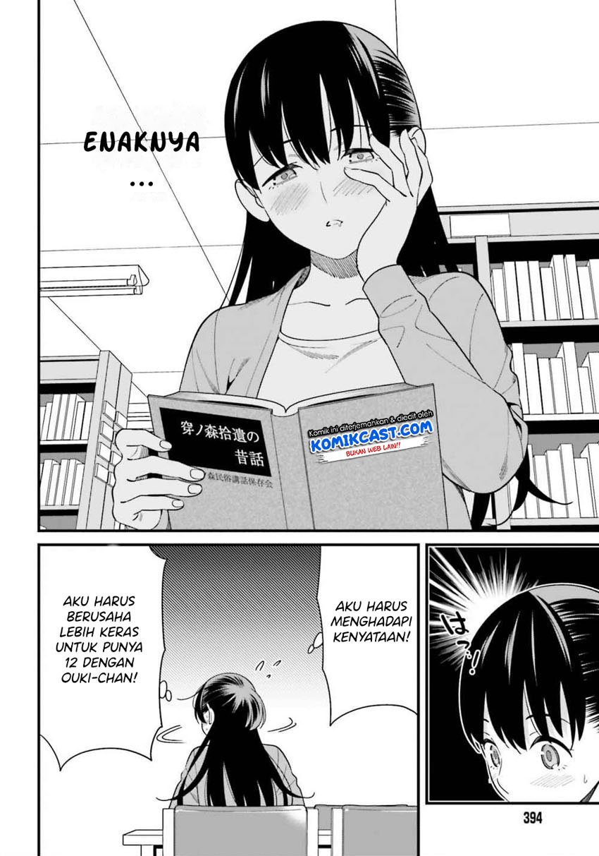 Hirasaka Hinako ga Ero Kawaii koto wo Ore dake ga Shitteiru Chapter 14