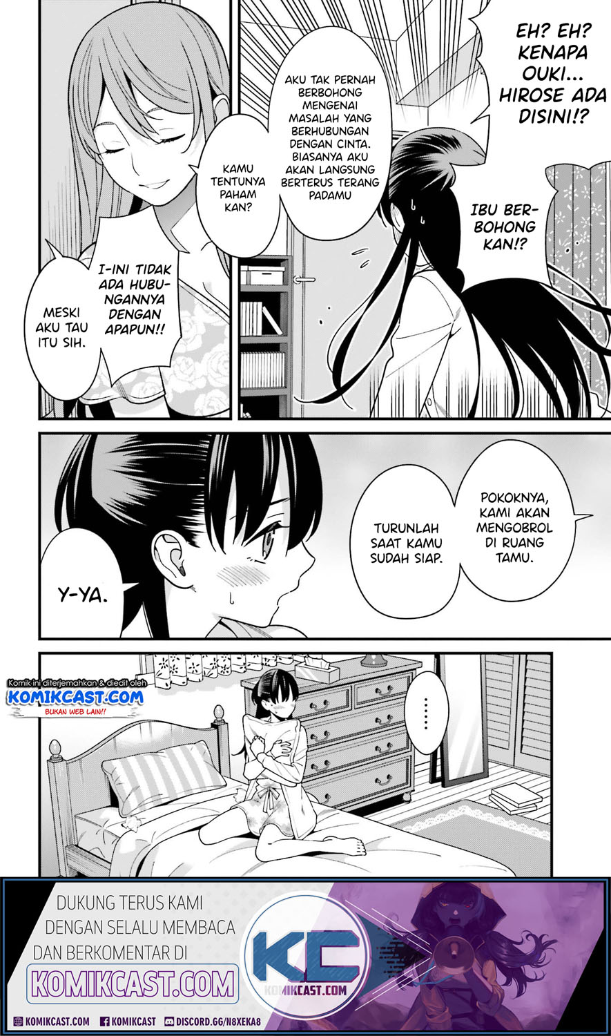 Hirasaka Hinako ga Ero Kawaii koto wo Ore dake ga Shitteiru Chapter 16