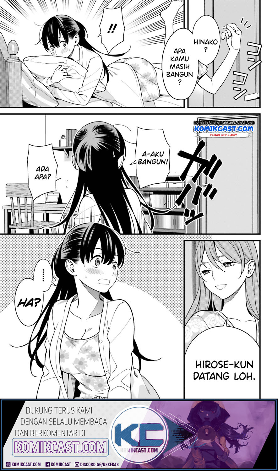 Hirasaka Hinako ga Ero Kawaii koto wo Ore dake ga Shitteiru Chapter 16