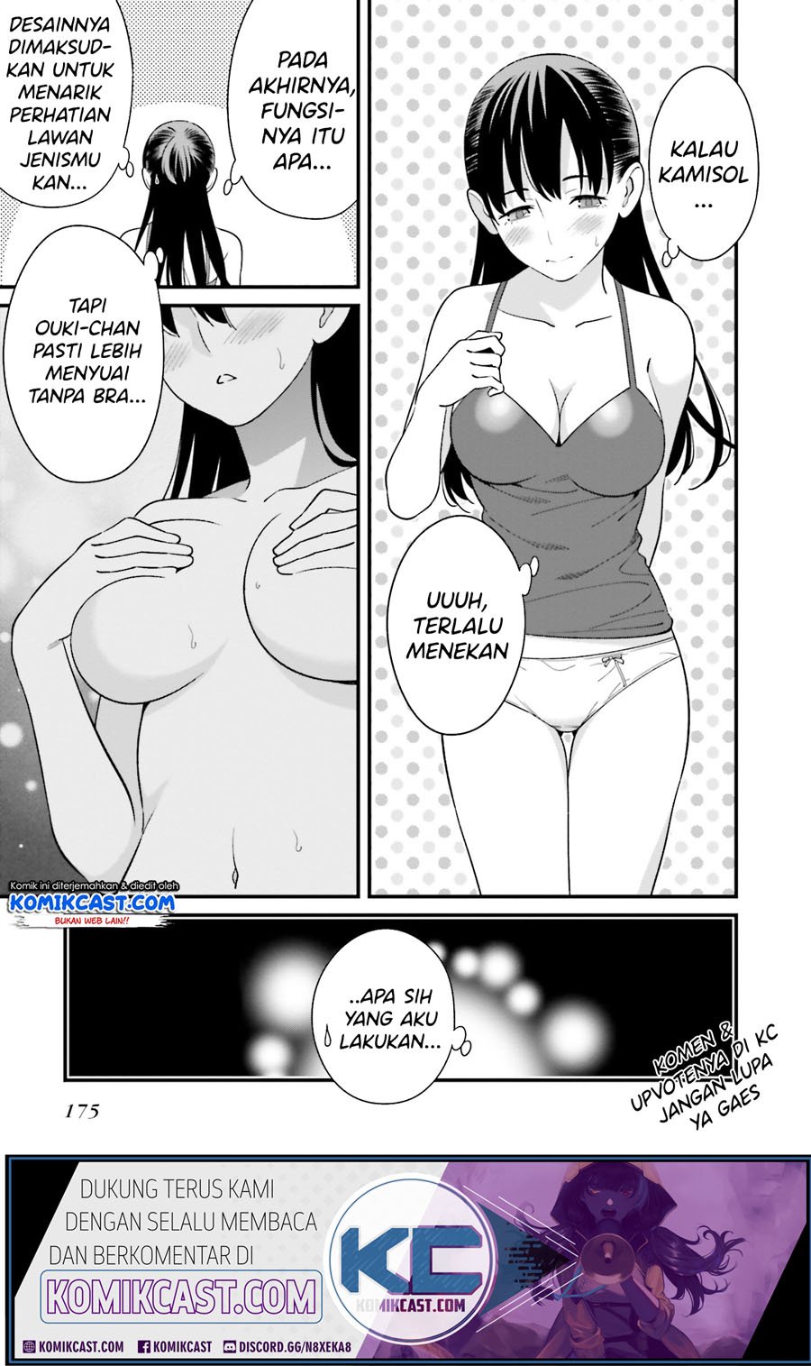 Hirasaka Hinako ga Ero Kawaii koto wo Ore dake ga Shitteiru Chapter 18