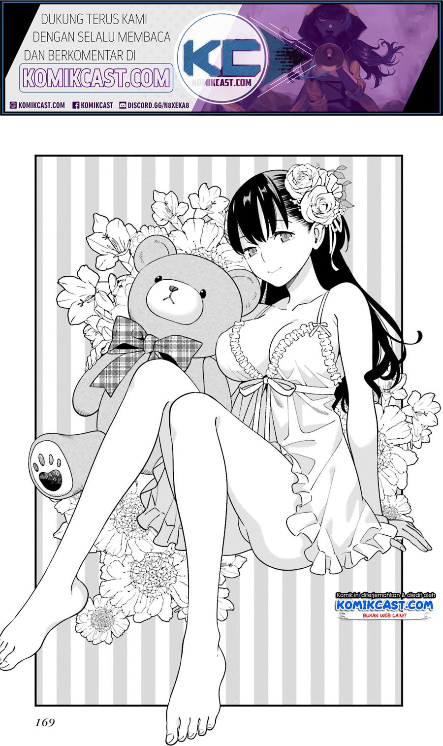 Hirasaka Hinako ga Ero Kawaii koto wo Ore dake ga Shitteiru Chapter 18