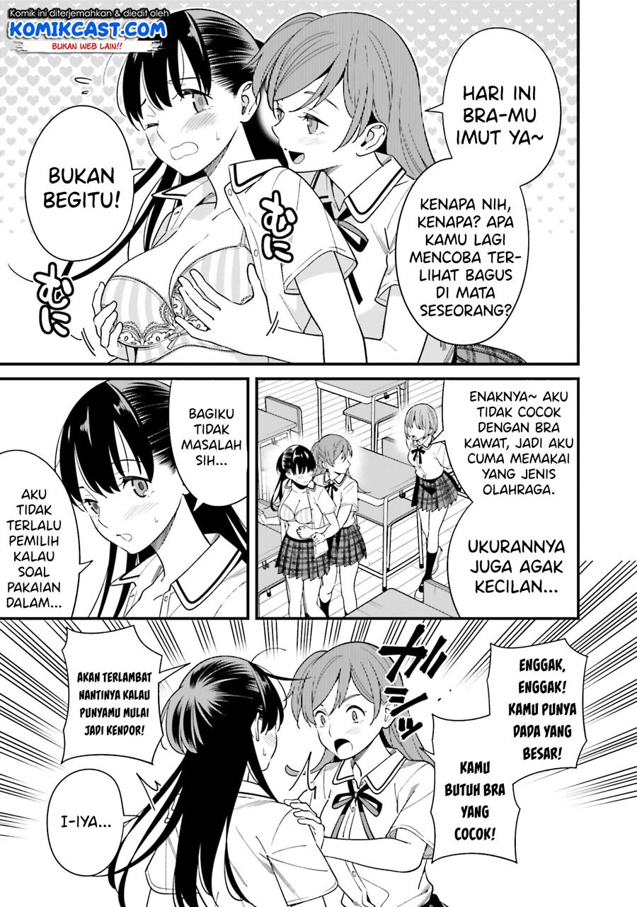 Hirasaka Hinako ga Ero Kawaii koto wo Ore dake ga Shitteiru Chapter 18