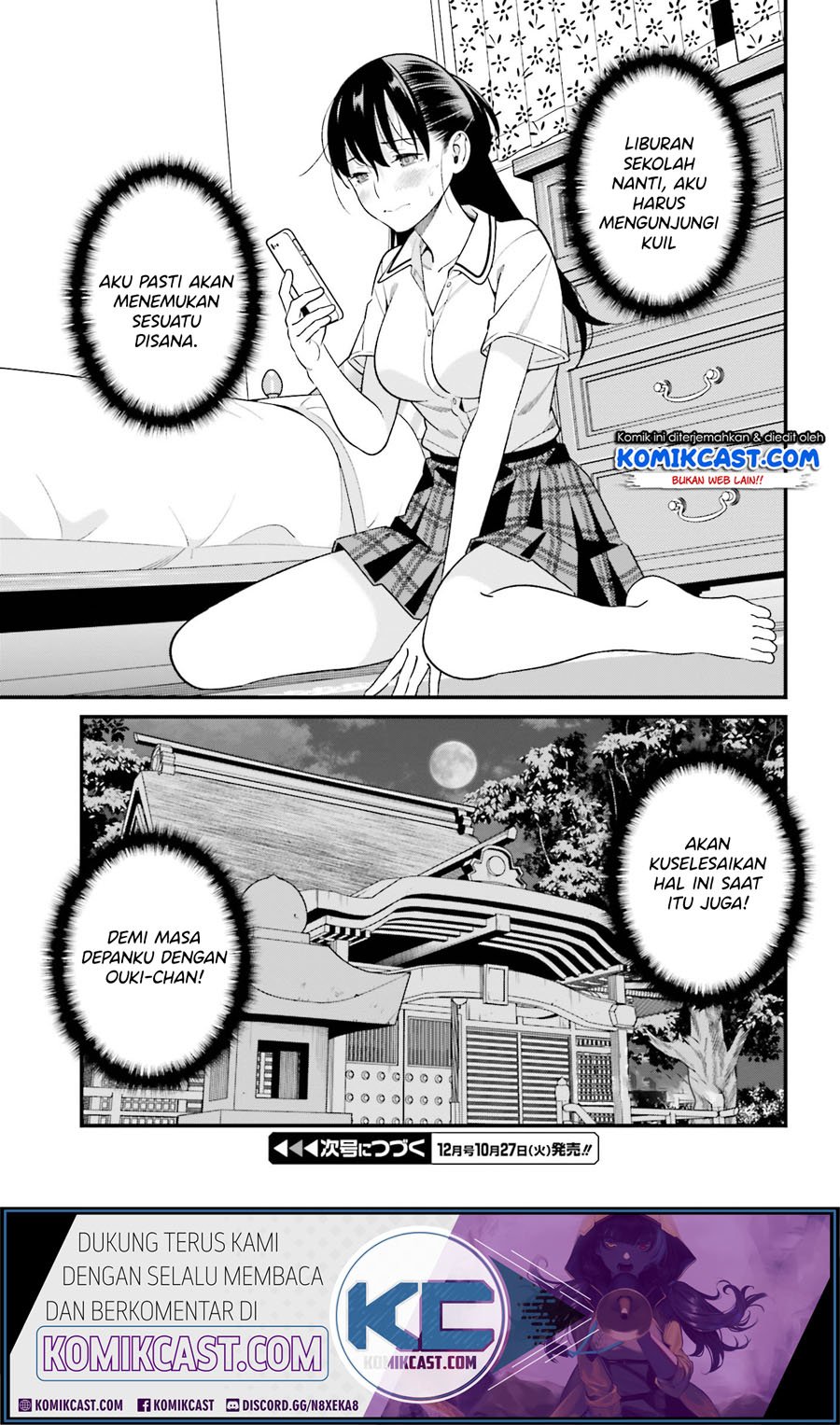 Hirasaka Hinako ga Ero Kawaii koto wo Ore dake ga Shitteiru Chapter 17