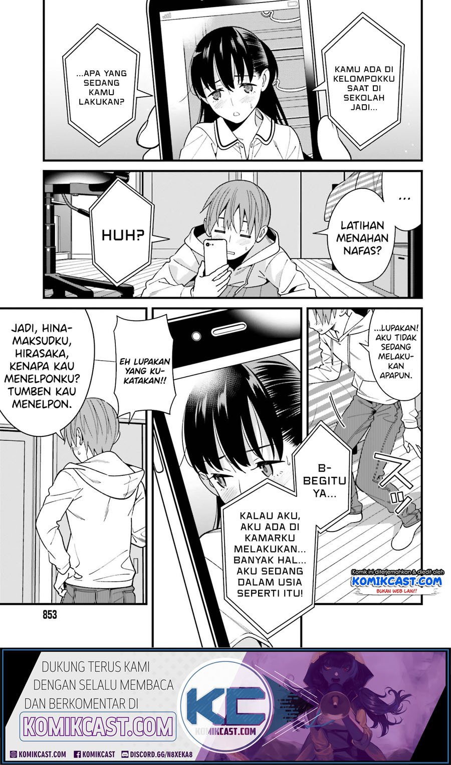 Hirasaka Hinako ga Ero Kawaii koto wo Ore dake ga Shitteiru Chapter 17