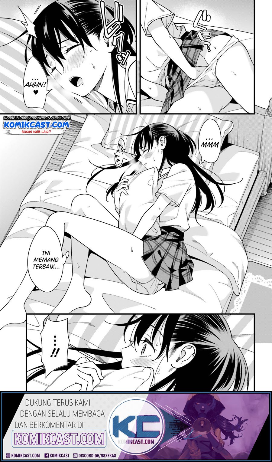 Hirasaka Hinako ga Ero Kawaii koto wo Ore dake ga Shitteiru Chapter 17