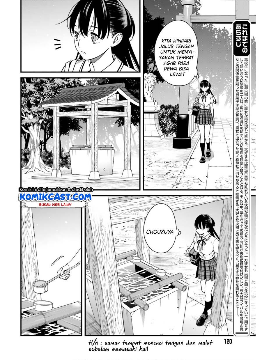 Hirasaka Hinako ga Ero Kawaii koto wo Ore dake ga Shitteiru Chapter 19