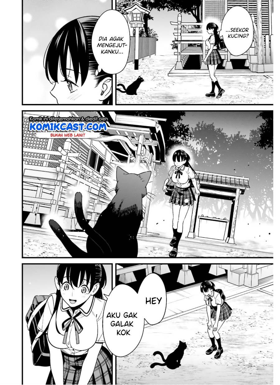 Hirasaka Hinako ga Ero Kawaii koto wo Ore dake ga Shitteiru Chapter 19