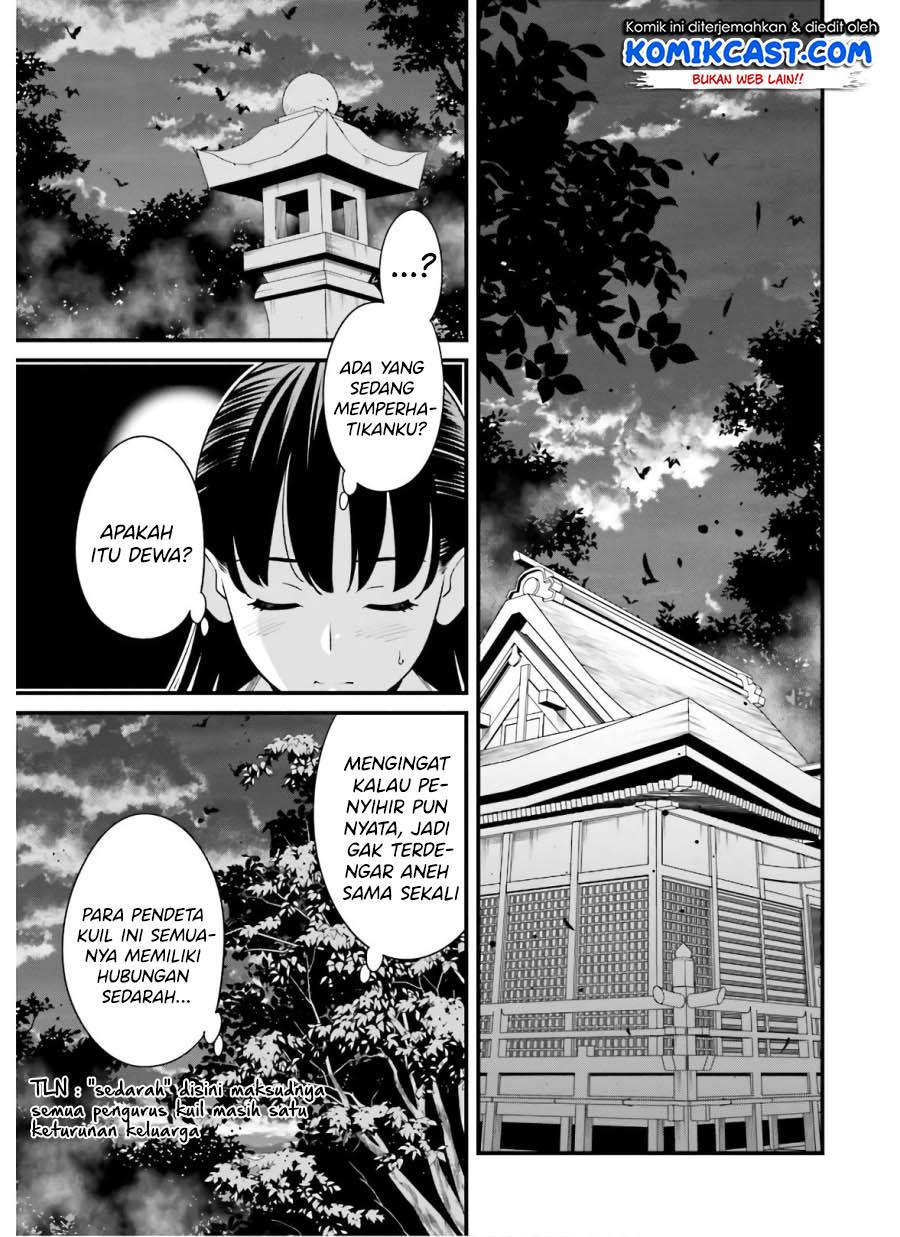 Hirasaka Hinako ga Ero Kawaii koto wo Ore dake ga Shitteiru Chapter 19