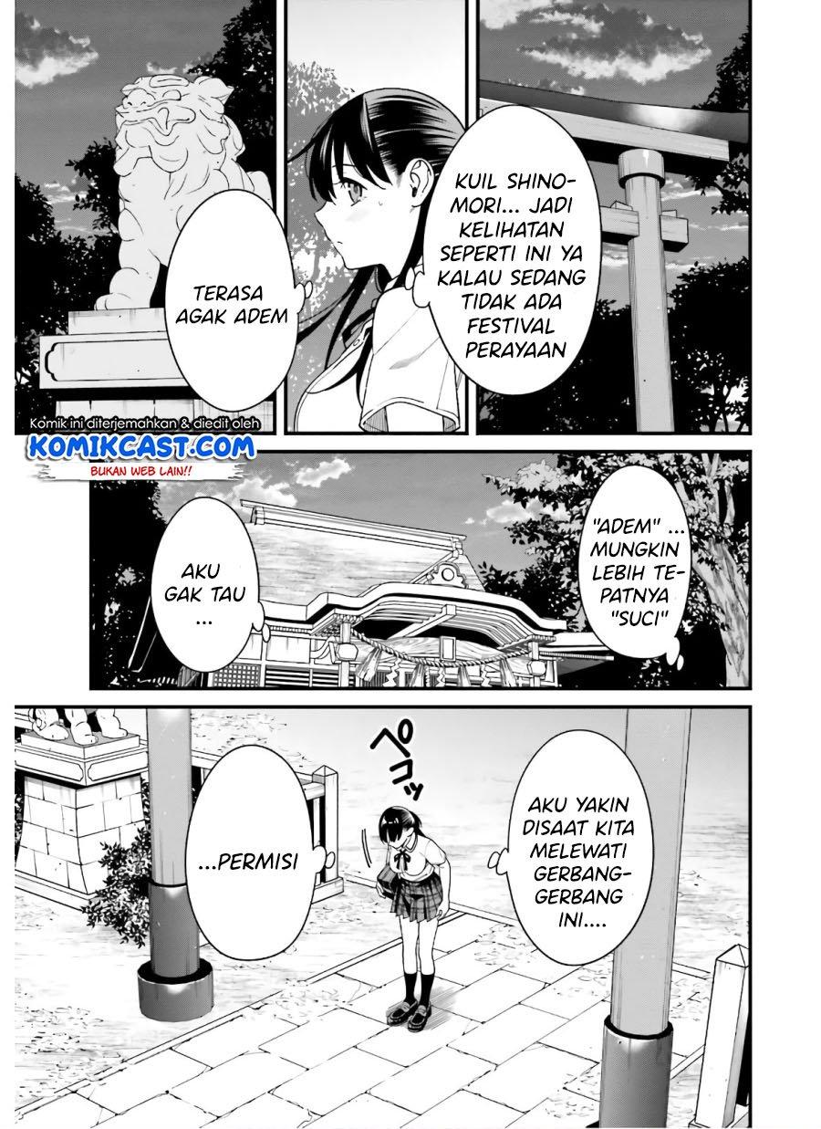 Hirasaka Hinako ga Ero Kawaii koto wo Ore dake ga Shitteiru Chapter 19