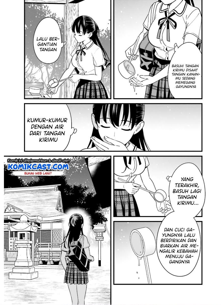 Hirasaka Hinako ga Ero Kawaii koto wo Ore dake ga Shitteiru Chapter 19