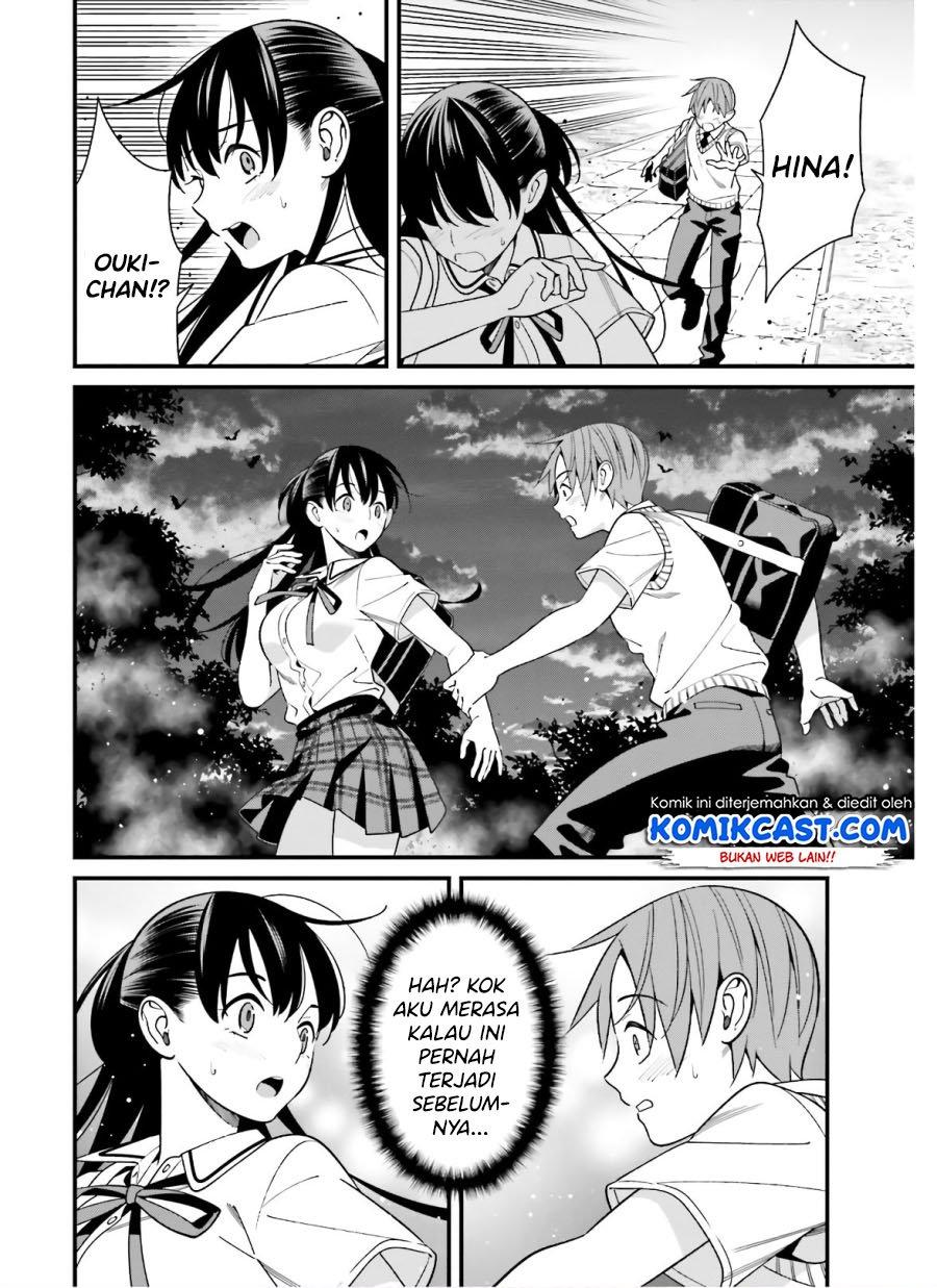 Hirasaka Hinako ga Ero Kawaii koto wo Ore dake ga Shitteiru Chapter 19