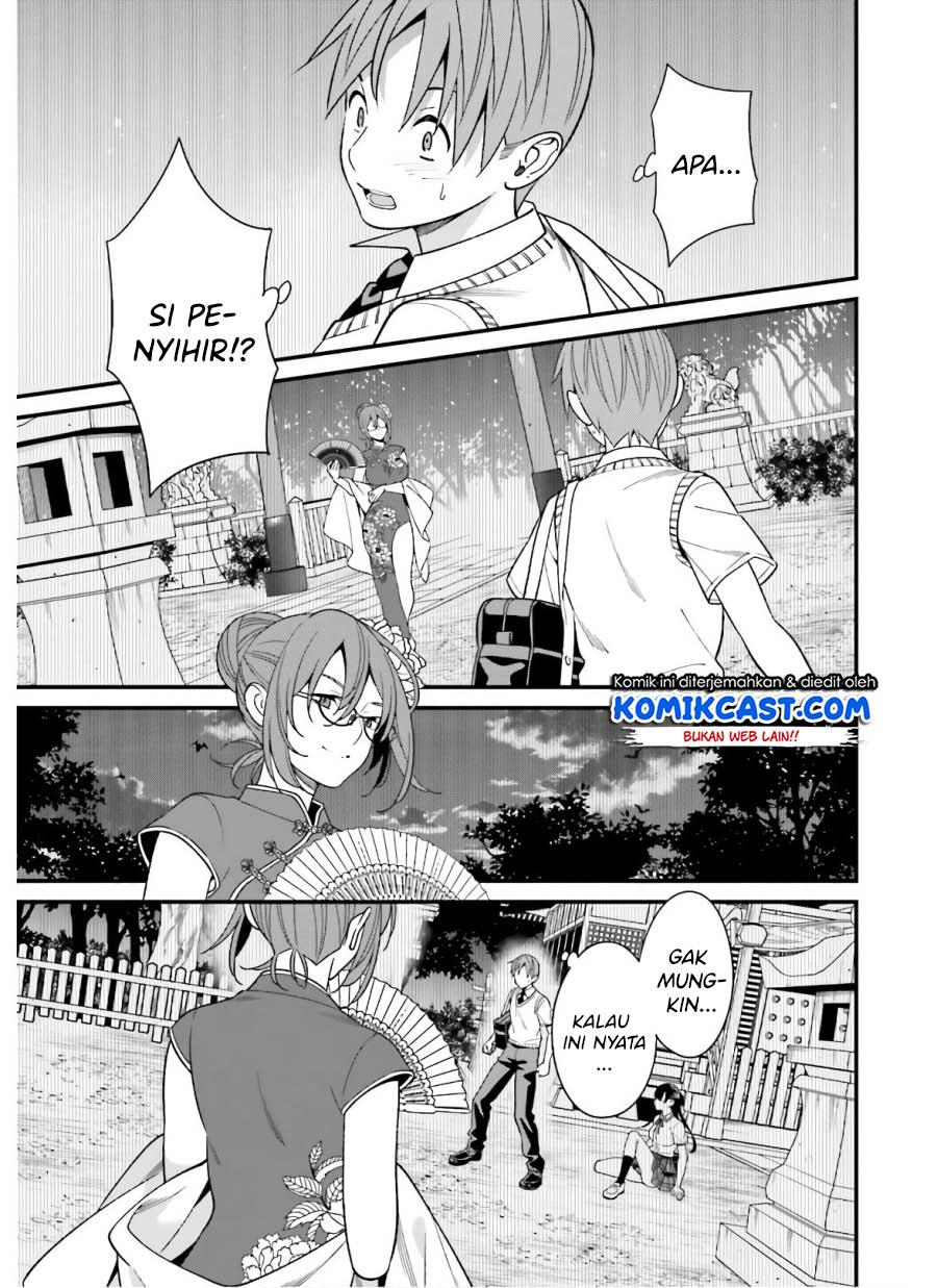 Hirasaka Hinako ga Ero Kawaii koto wo Ore dake ga Shitteiru Chapter 19