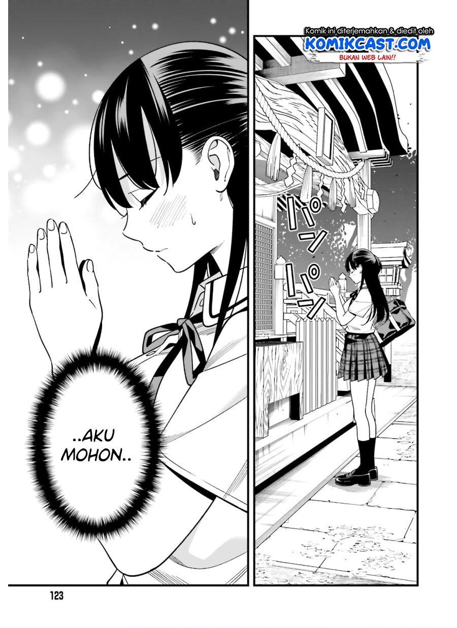 Hirasaka Hinako ga Ero Kawaii koto wo Ore dake ga Shitteiru Chapter 19